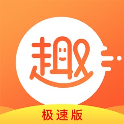 趣看天下极速版app