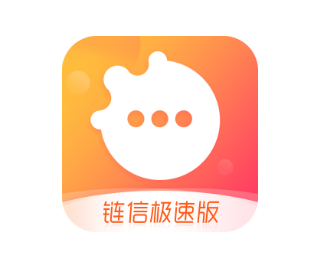 链信极速版app