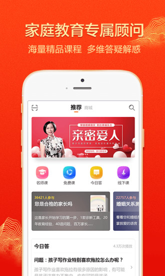 大于众学app