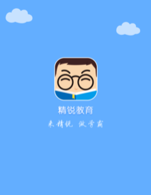 i精锐app