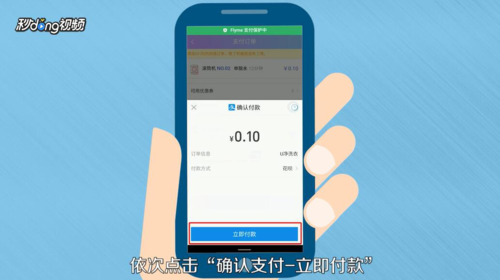 U净app自助洗衣机