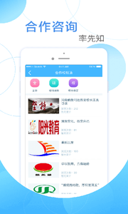 Civa校长通app