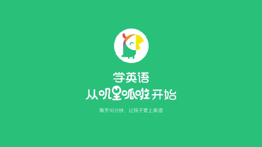 叽里呱啦学英语app