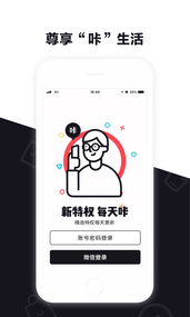 乐卡app