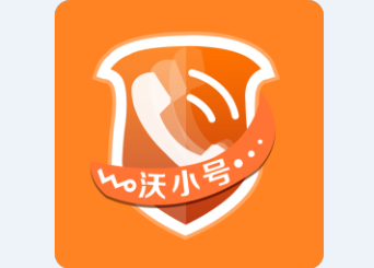 沃小号app