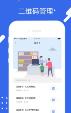 汇旺财app