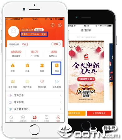 趣分类app