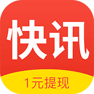 全民快讯app