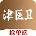 津医卫配送端APP