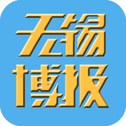 无锡博报app