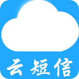 云短信接码app