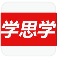 学思学云课堂app