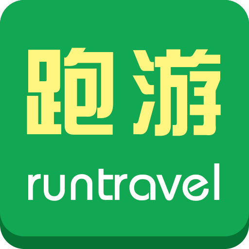 跑游app