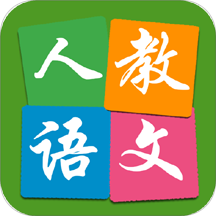 小学语文点读app