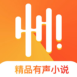 免费听书大全app