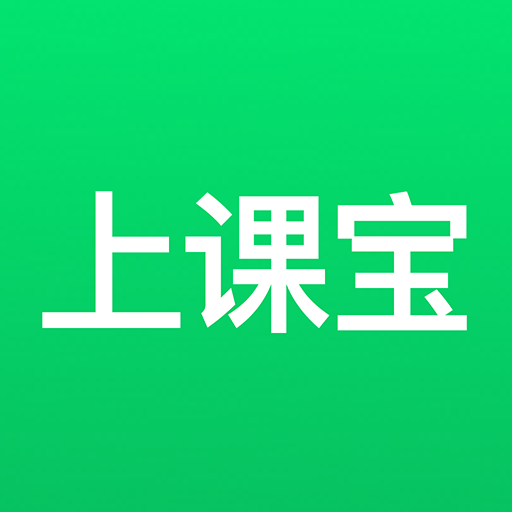 上课宝app