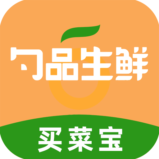 勺品生鲜app