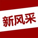 四平新风采app