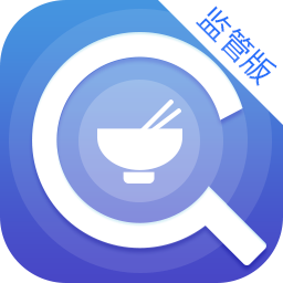 食安检app