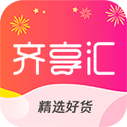 齐享汇app