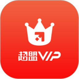 超盟VIP