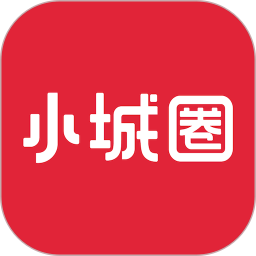 小城圈app