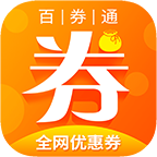 百券通app