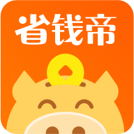 省钱帝app