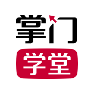 掌门学堂app