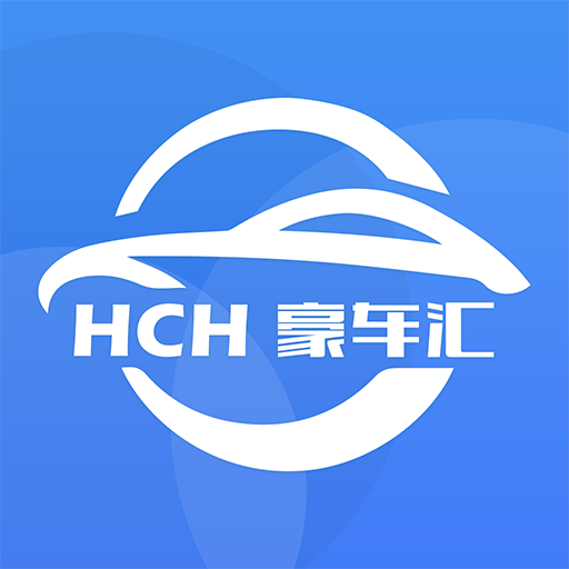 HCH豪车汇app