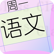 桌面课表app