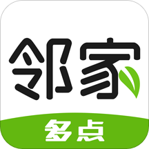 邻家多点app(鲜花速递)