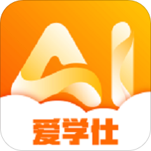 爱学仕智课app