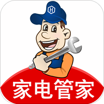 家电好管家app