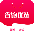 省饱优选app