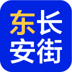 东长安街app