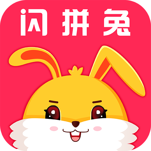 闪拼兔app