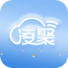 凌聚云通信app