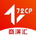 72商演汇