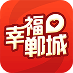 幸福郸城app