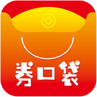 券口袋app