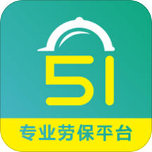 51劳保