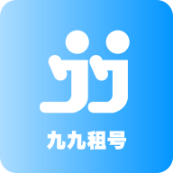 九九租号app