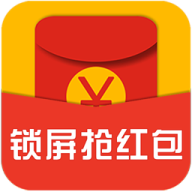 锁屏抢红包app