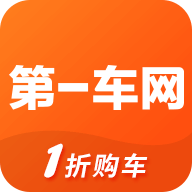 第一车网app