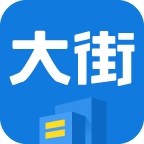 大街企业版app