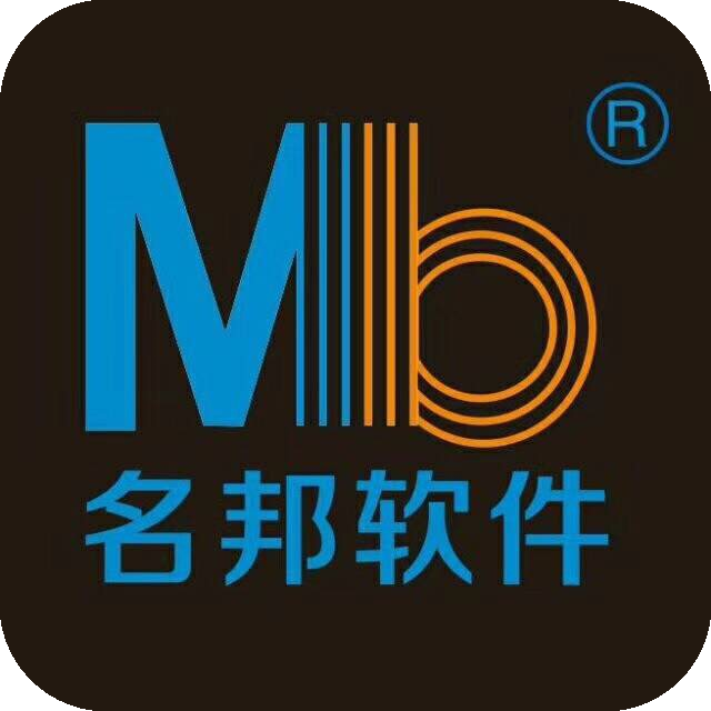 名邦车间管理app