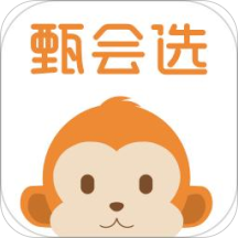 甄会选app