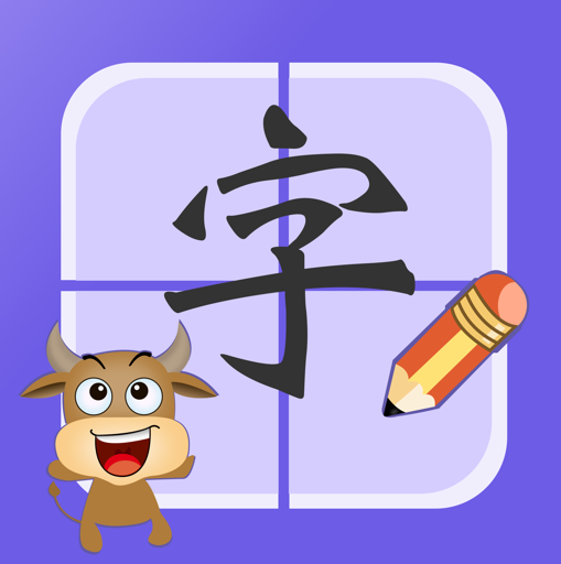 宝宝识字app