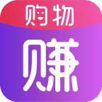 购物赚app